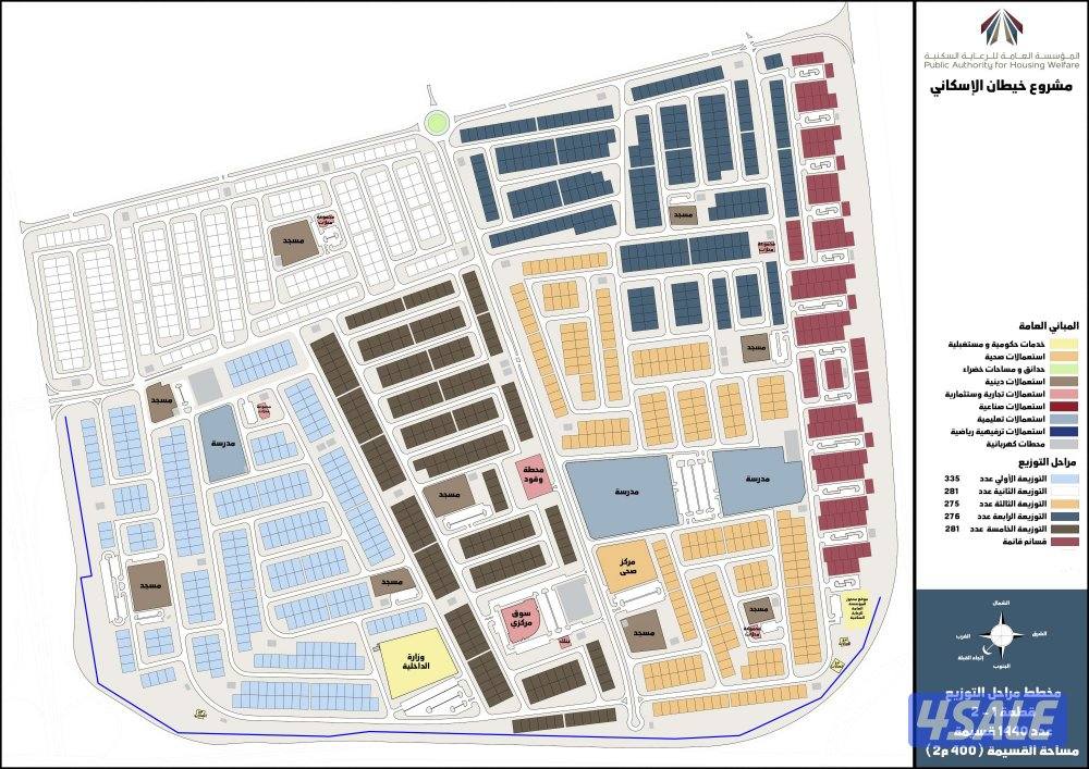 #خيطان#جنوب-غرب عبدالله#المطلاع#0