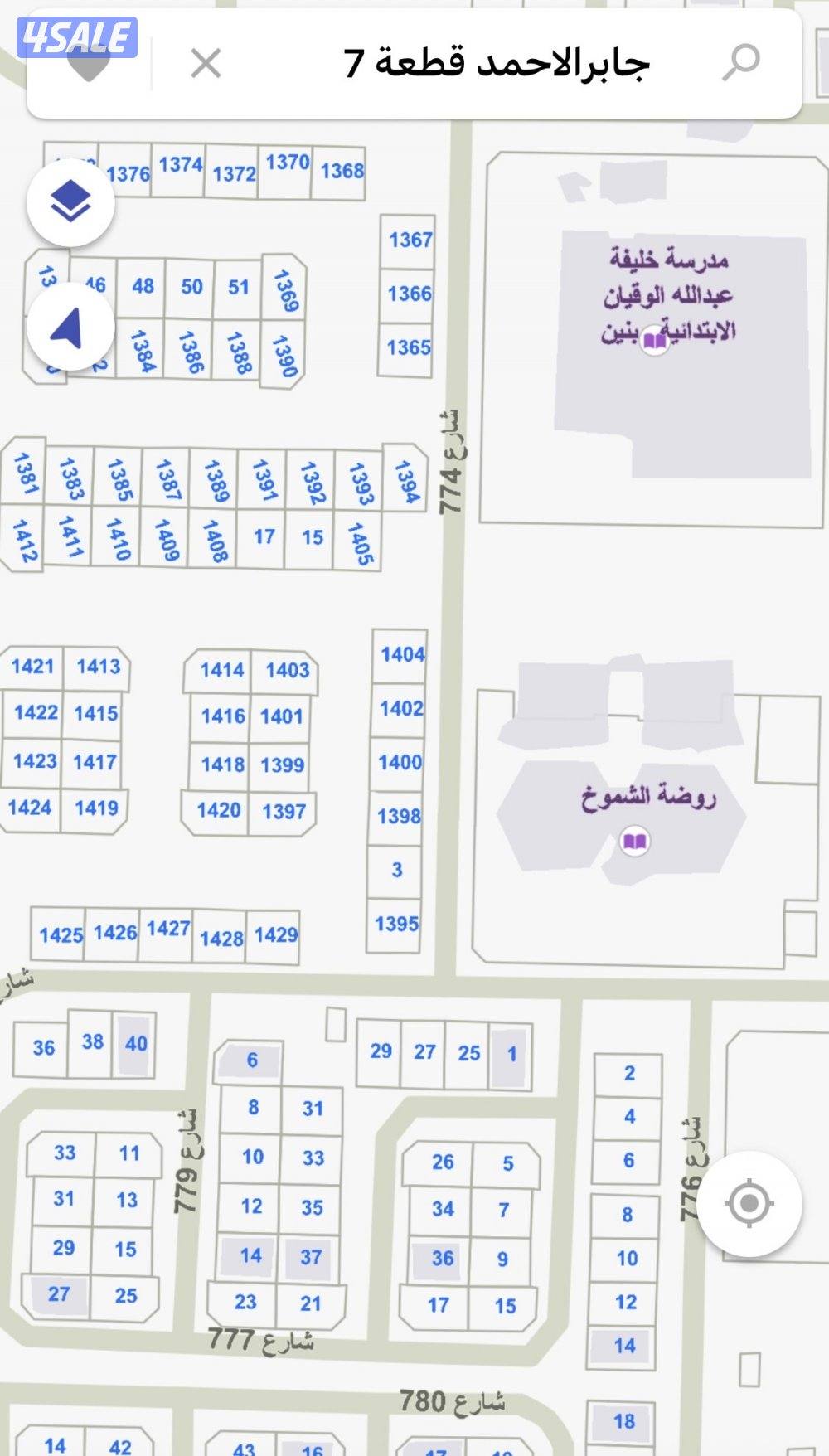 للبدل ارض مدينة جابرالاحمد جنب الراس قريب جدا للخدمات2