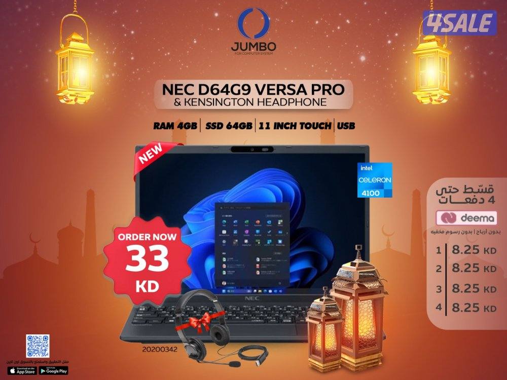 لابتوب NEC D64G9 VERSA PRO0