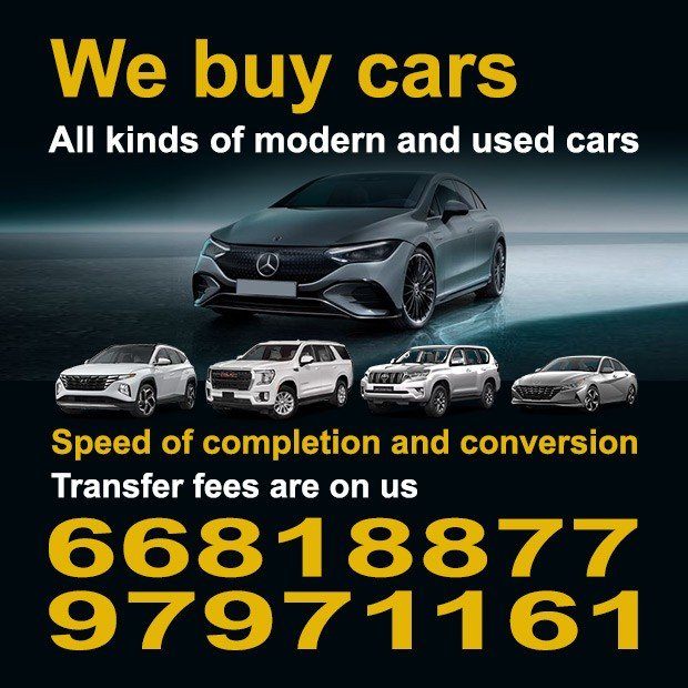 نواف / مشترك بحث0