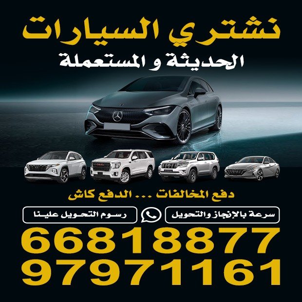 نواف / مشترك بحث1