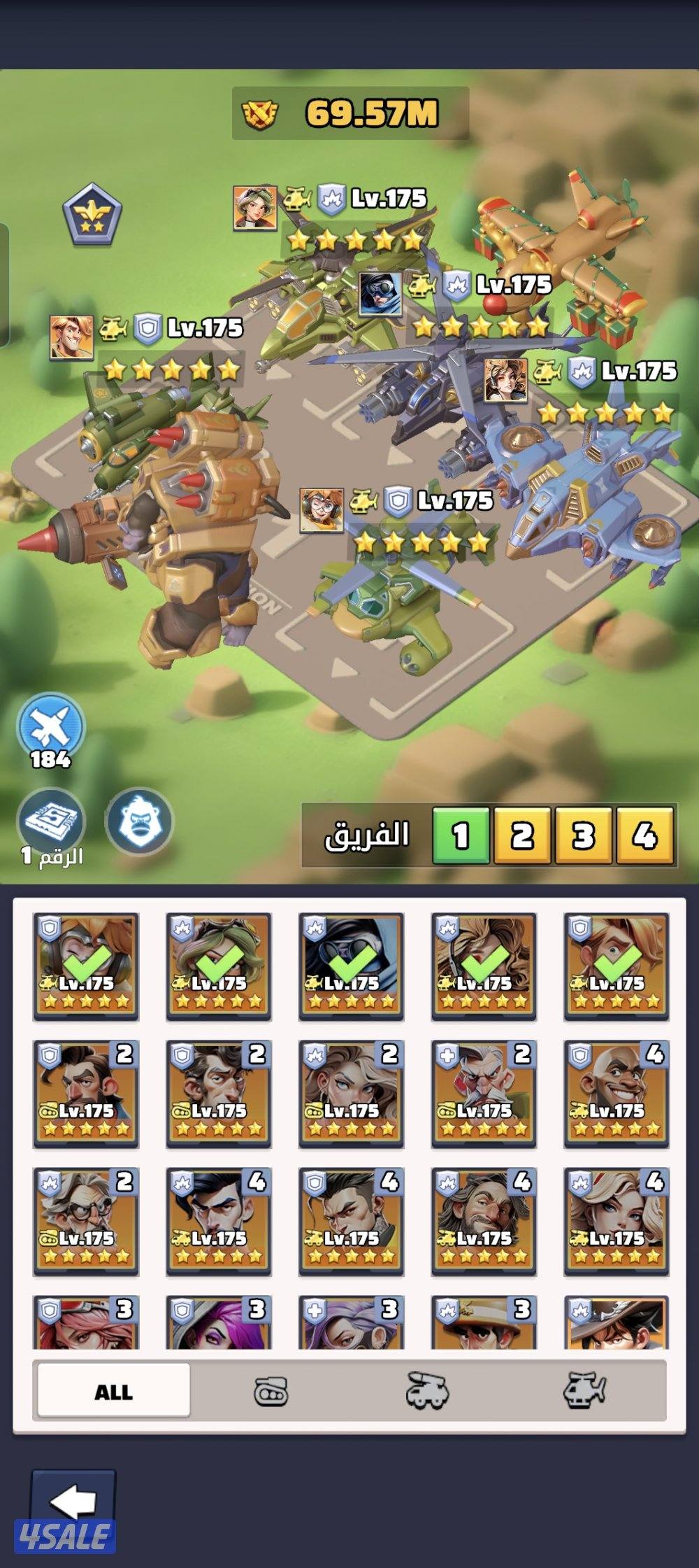 حساب لعبة الحرب الاخيرة Last War0