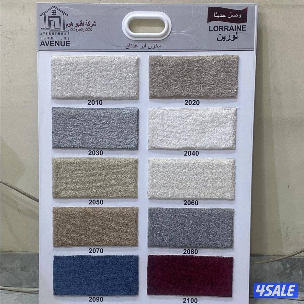 للسجاد ولباركي عشب اخضر جميع الالوان ولانواع0