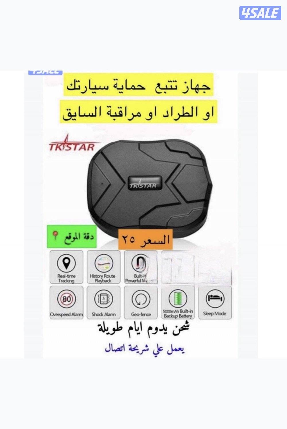 🟢 للبيع بطارية  تشغل اجهزة كهربائيةوشحن الهواتف11