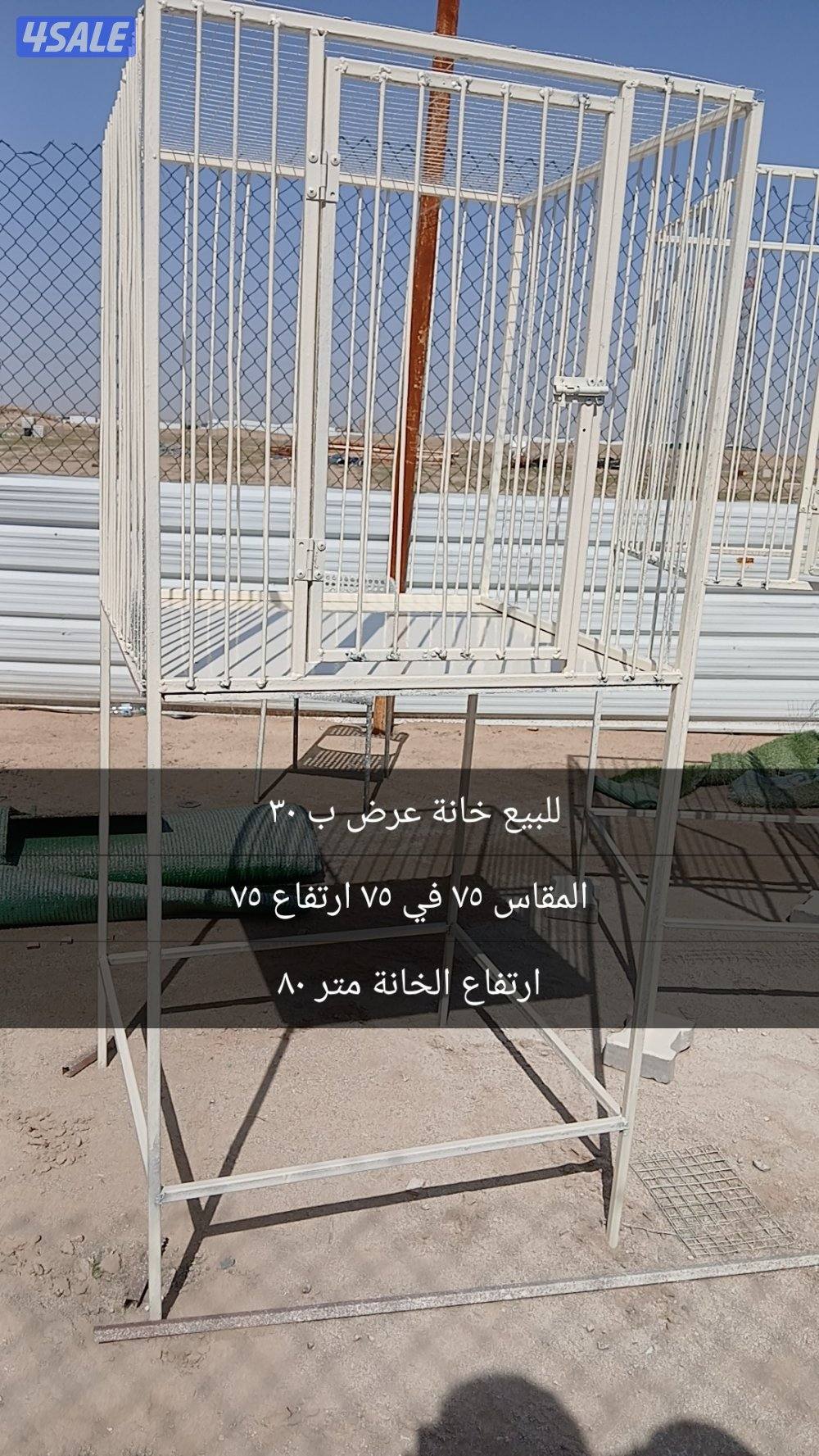 خانة عرض للحمام او الدجاج0