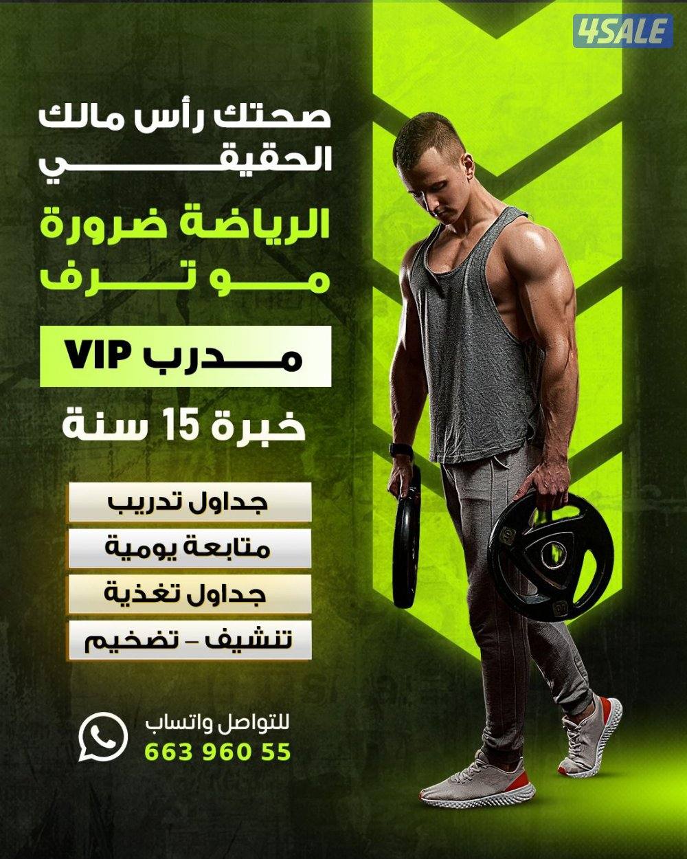 الرقعي Al-Riggae Farwaniya الكويت Kuwait1