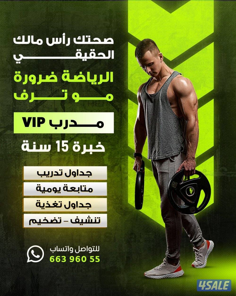 الرقعي Al-Riggae Farwaniya الكويت Kuwait2