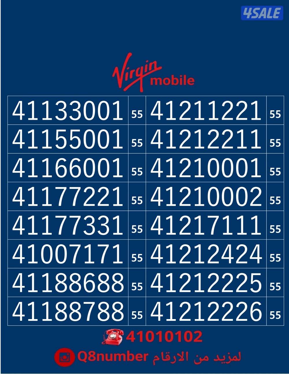 خطوط فيرجن لم تستخدم من قبل1