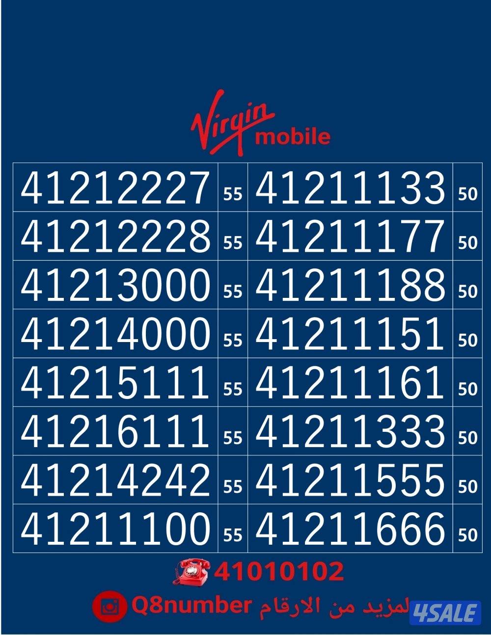 خطوط فيرجن لم تستخدم من قبل0