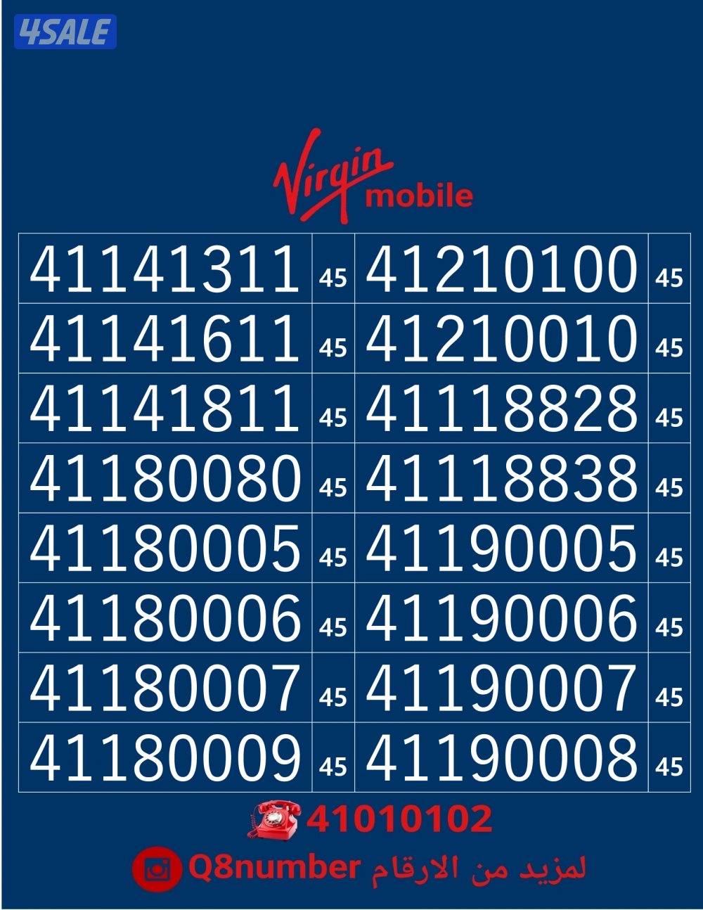 خطوط فيرجن لم تستخدم من قبل9