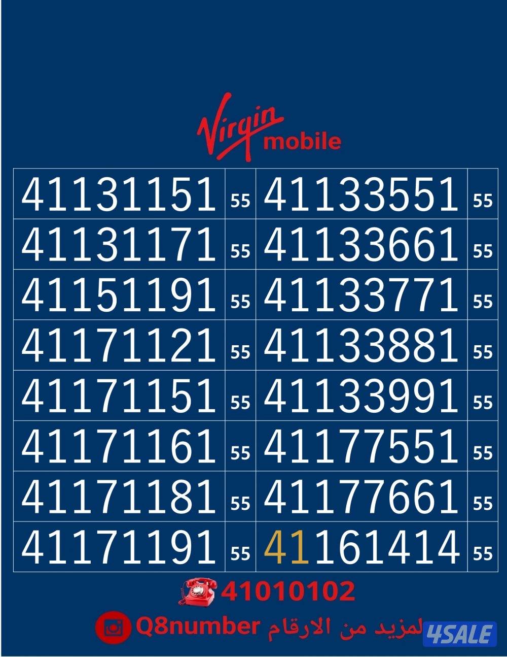 خطوط فيرجن لم تستخدم من قبل11