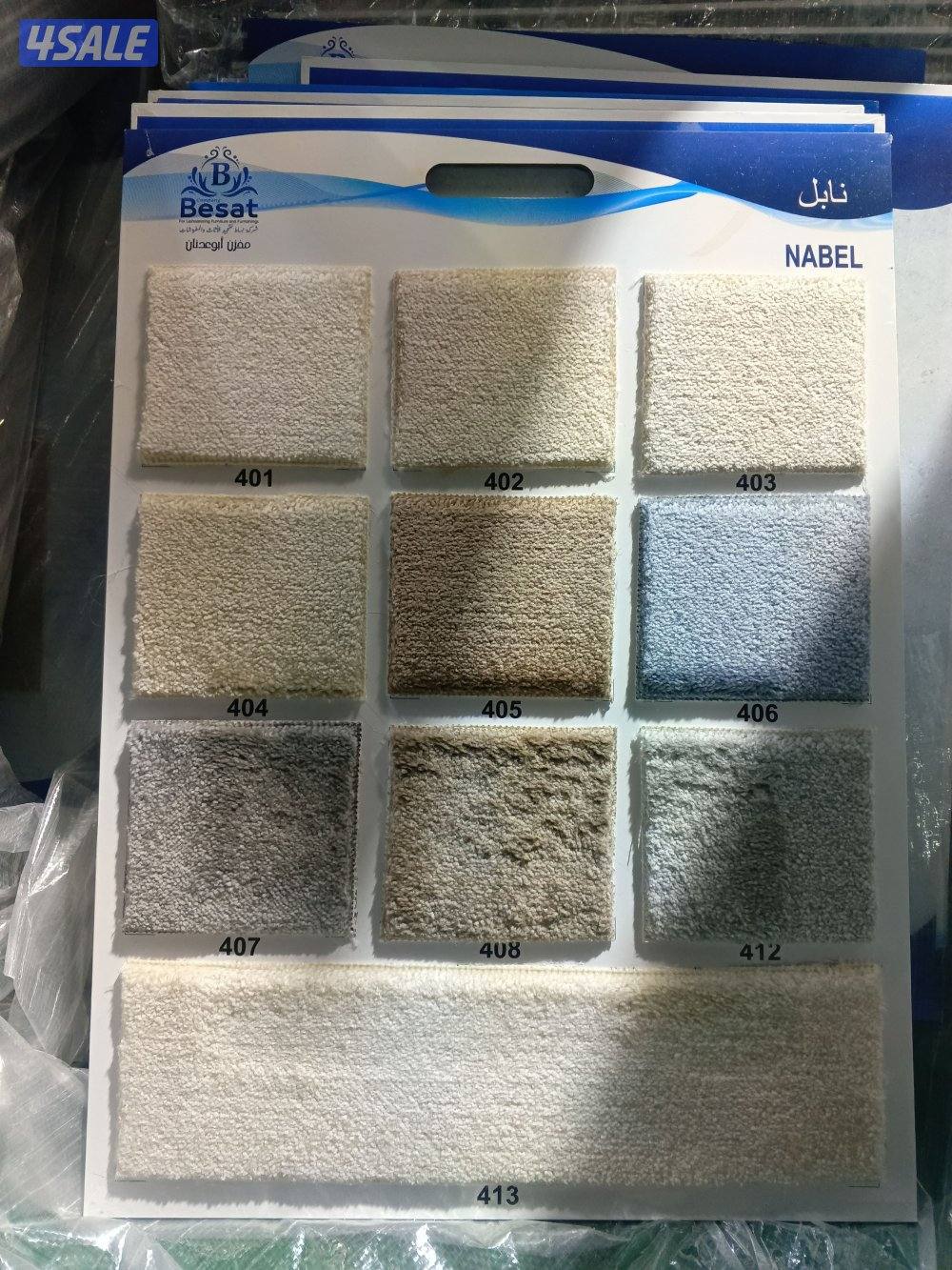 سجاد بلجيكي سميك0