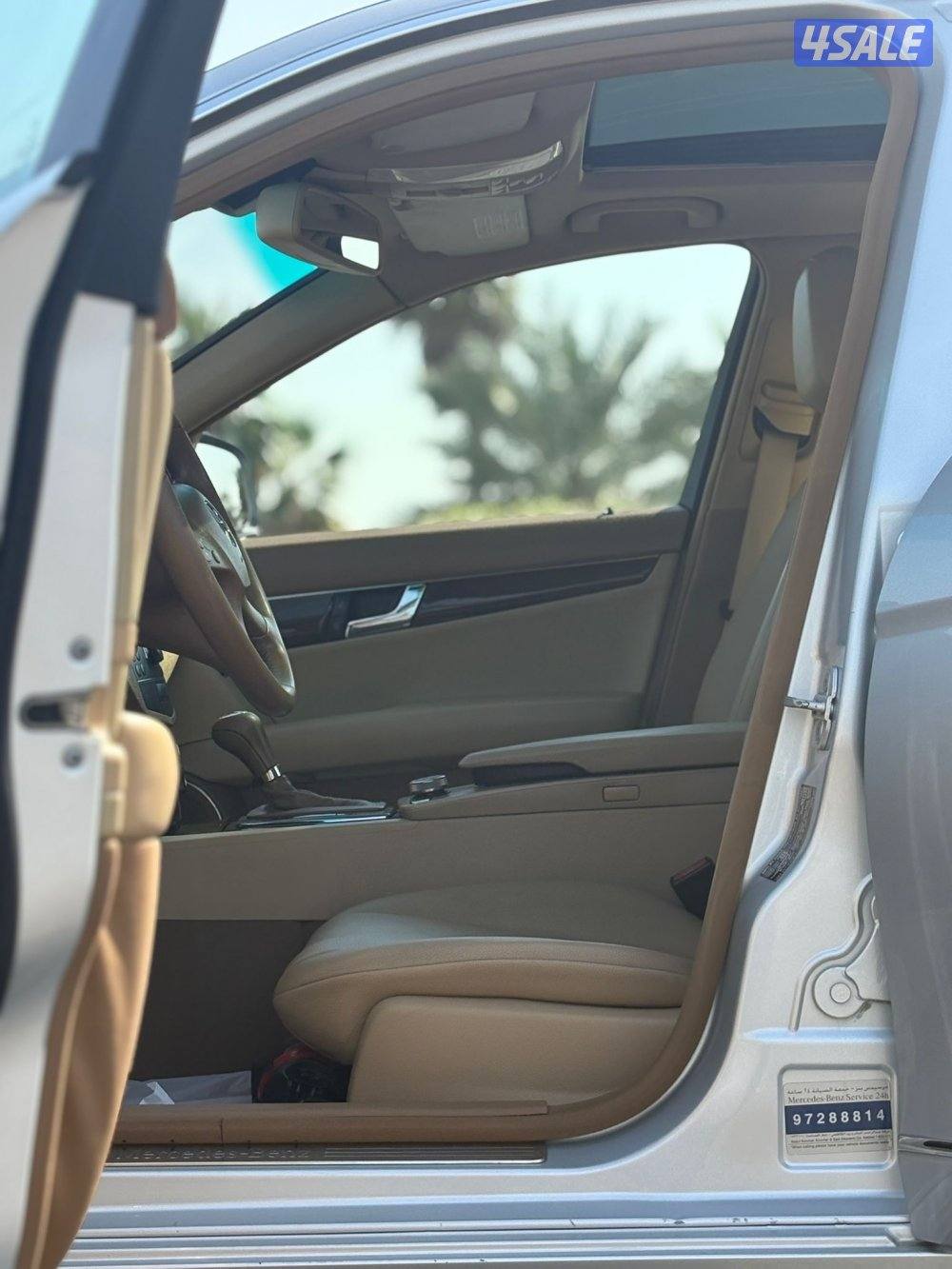 وكالة البشر عداد 106 الف7