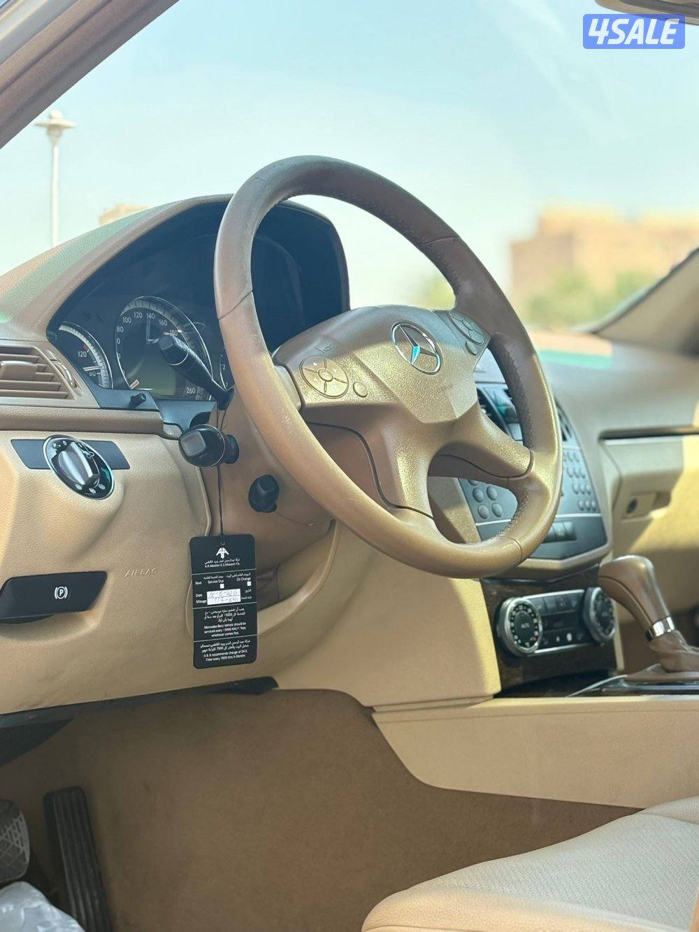 وكالة البشر عداد 106 الف8