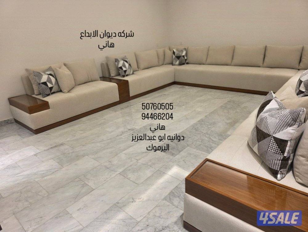 الفروانيه الضجيج https://www.instagram.com/hanyataadly?igsh=dDdkcGtiaW0