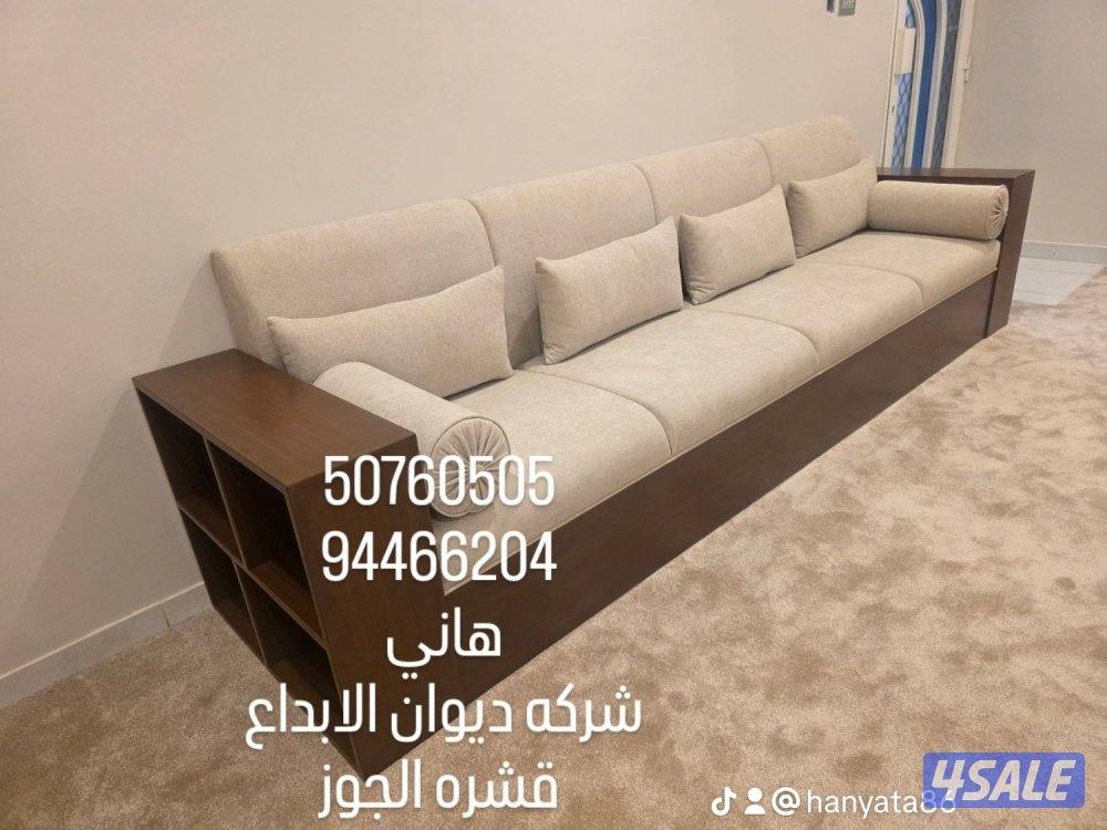 الفروانيه الضجيج https://www.instagram.com/hanyataadly?igsh=dDdkcGtiaW5