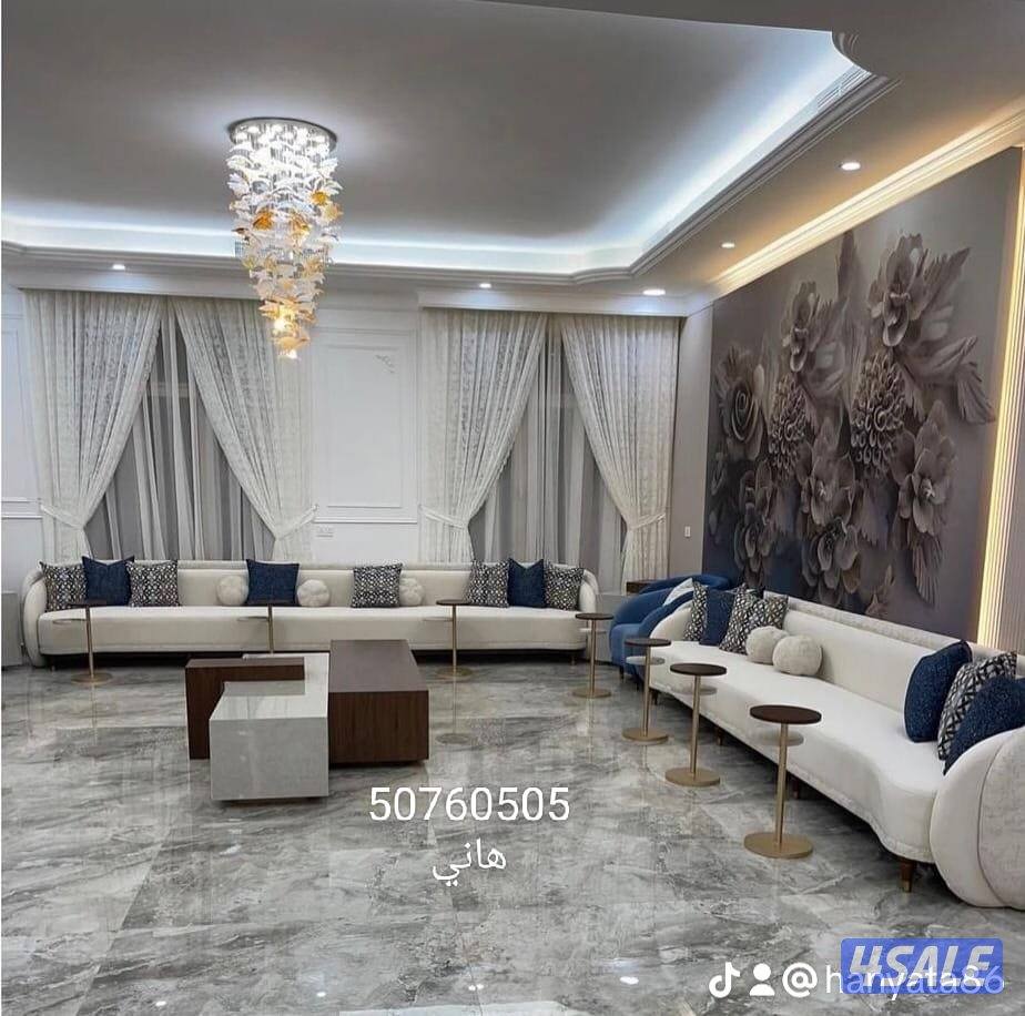 الفروانيه الضجيج https://www.instagram.com/hanyataadly?igsh=dDdkcGtiaW8