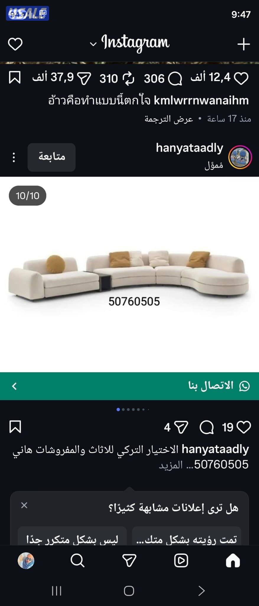 الفروانيه الضجيج https://www.instagram.com/hanyataadly?igsh=dDdkcGtiaW13