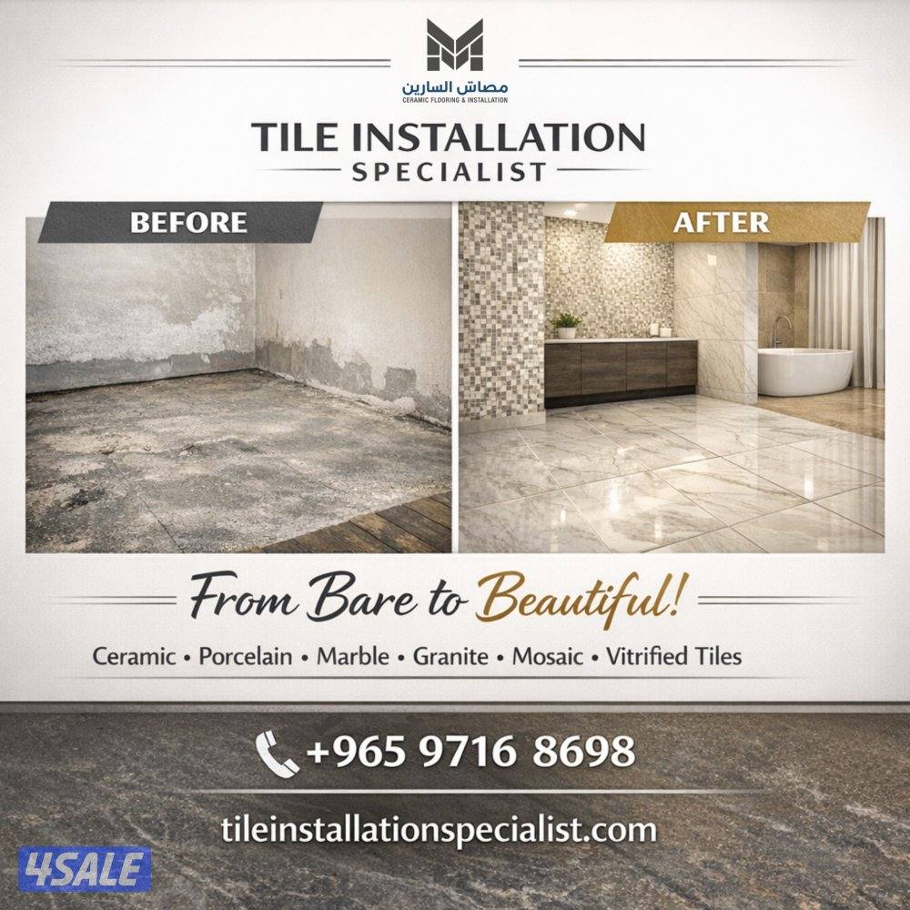 معلم سيراميك تركيب ارضيه سيراميك تركيب حمامات تركيب ستات سيراميك7