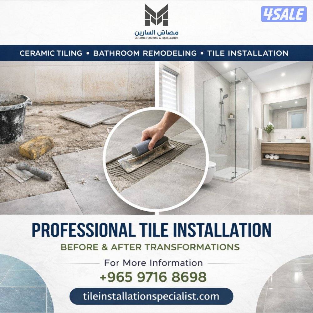 معلم سيراميك تركيب ارضيه سيراميك تركيب حمامات تركيب ستات سيراميك13