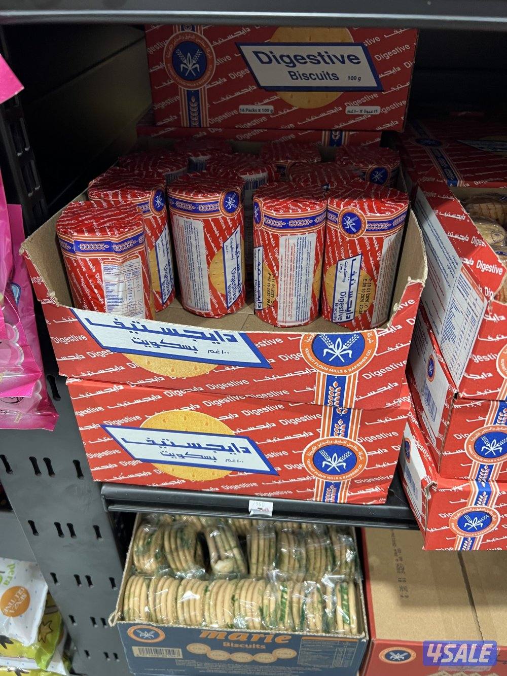 للبيع بقاله0