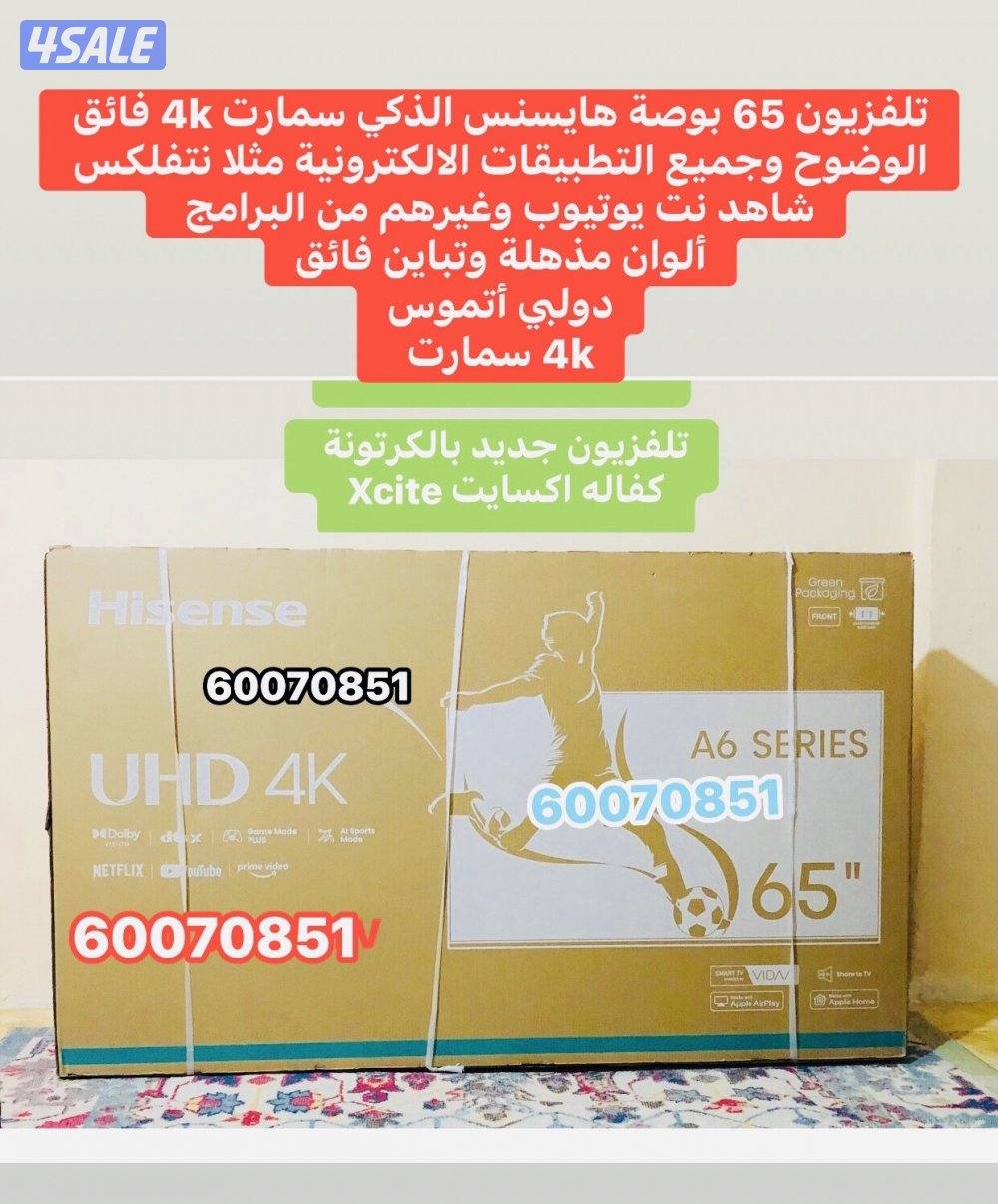 تلفزيونات 75 بوصة جديد بالكرتونة12