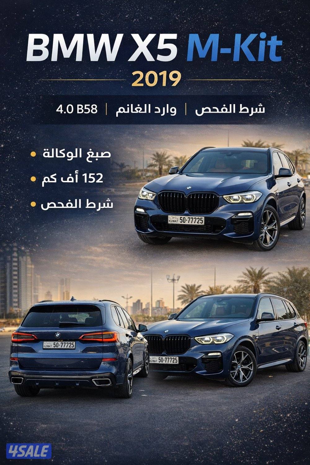 Bmw x5 4.0 m0