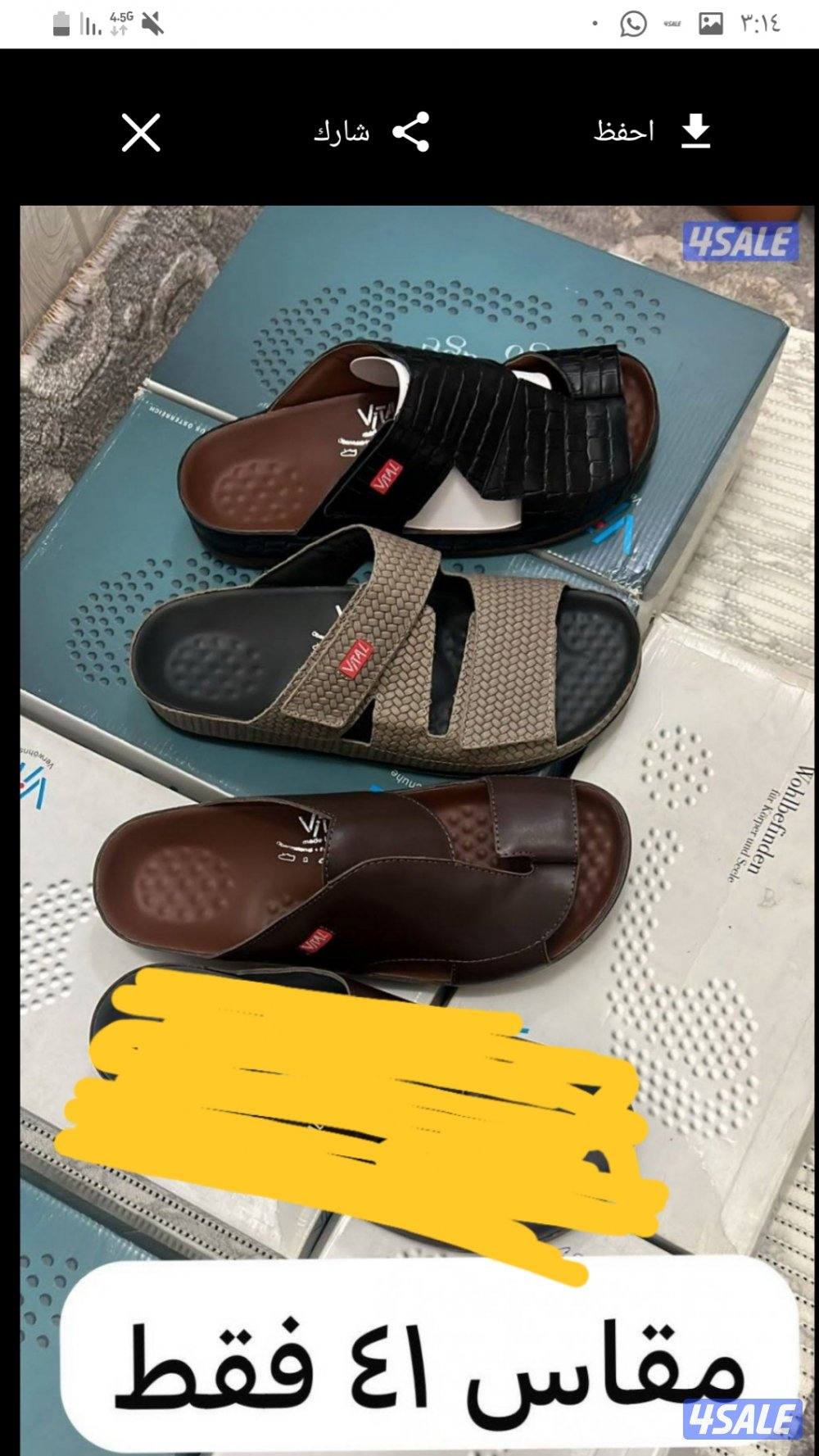 نعول فيتال اصليه مقاس ٤٠ و٤١ و٤٢ و٤٥ و٤٦2