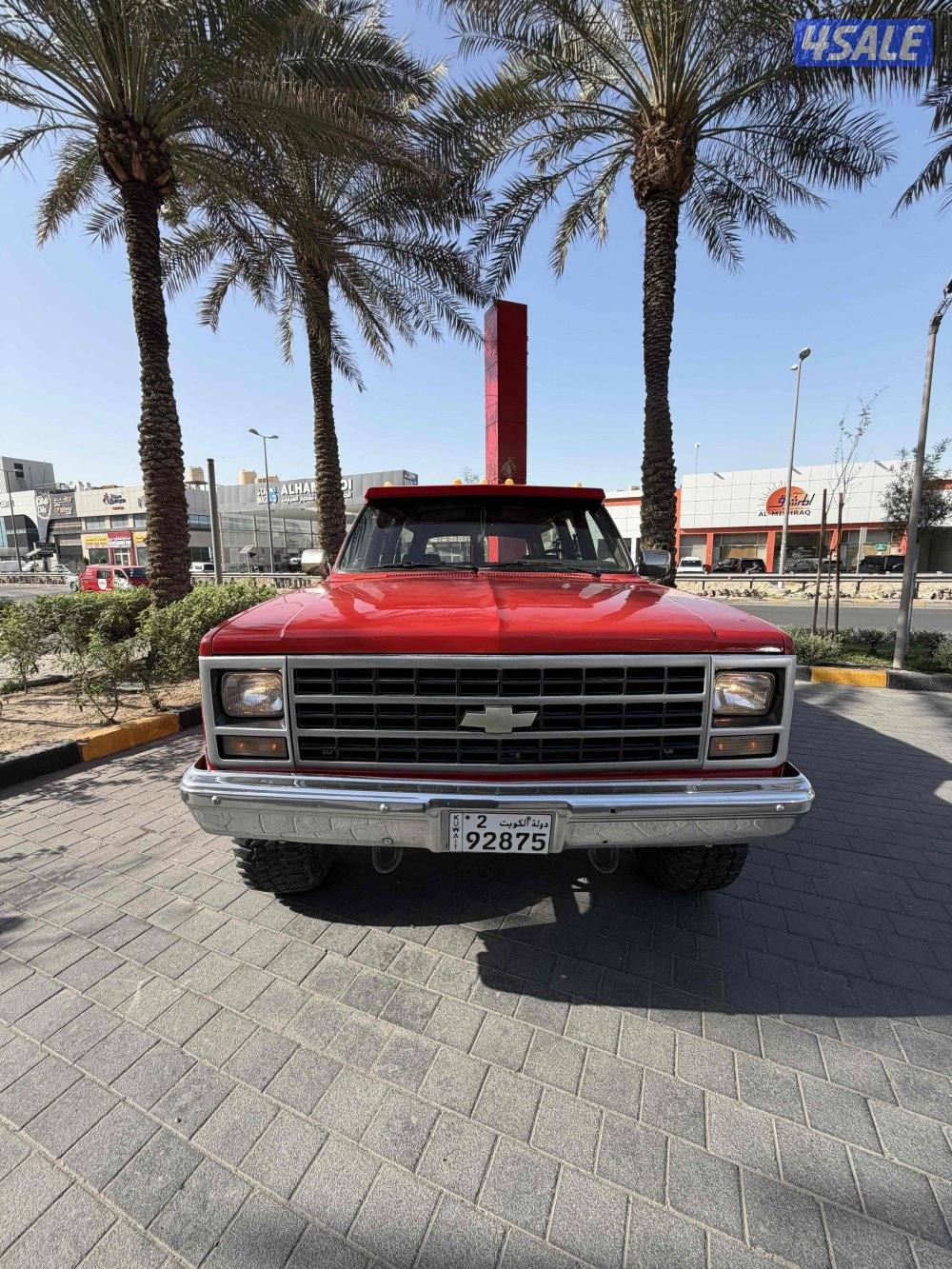 سوبربان دبل قير4