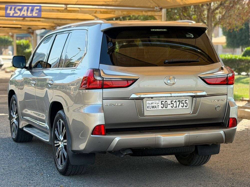 درجه الاولي صبغ الوكاله عداد 1483