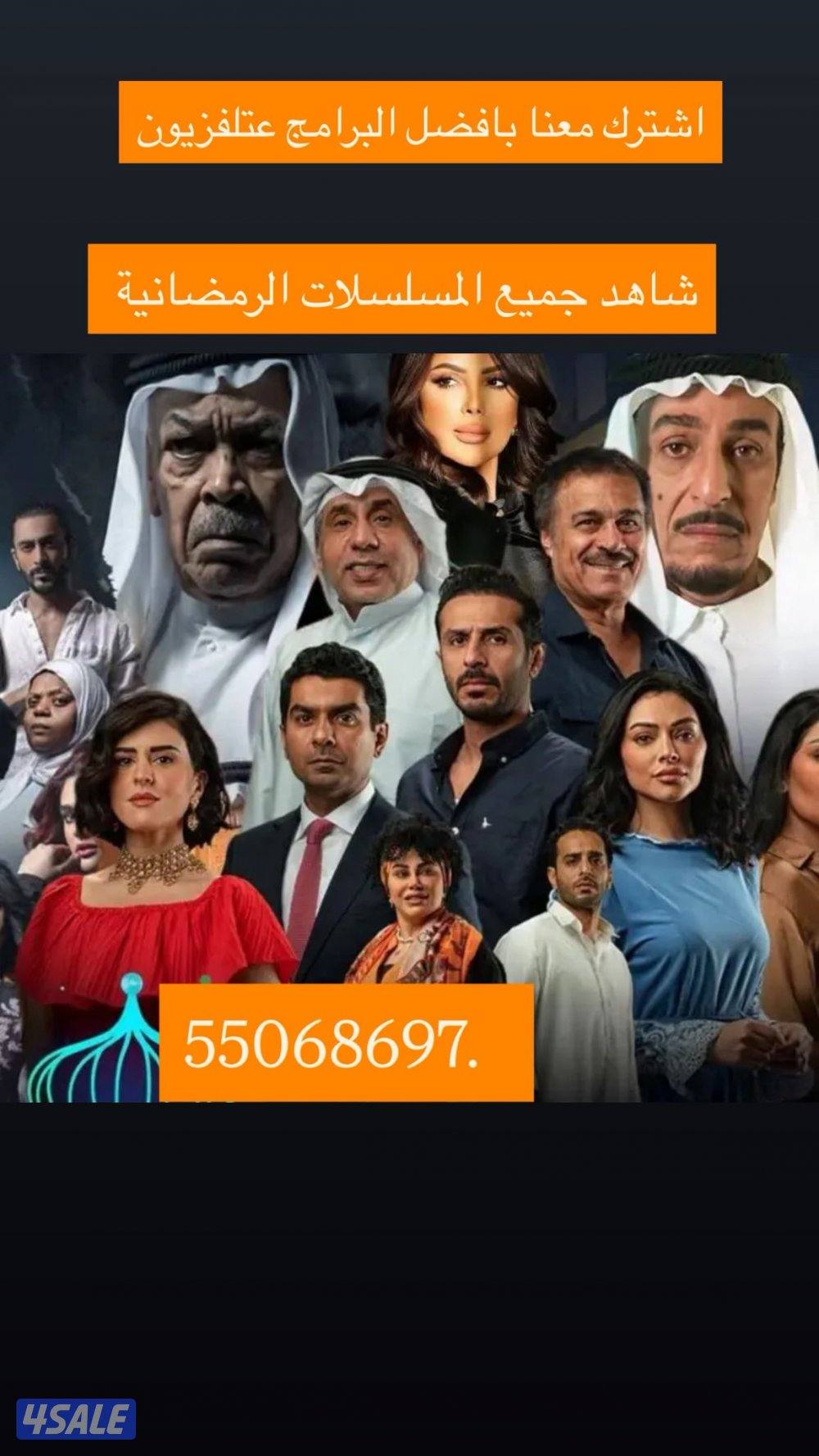 تركيب رسيفر الذكي شاهد جميع المسلسلات0