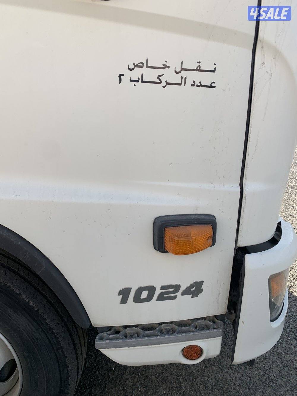 HINO 500 - هينو 20202