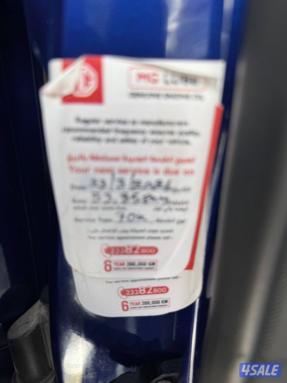 للبيع : جيب RX8 : موديل 2022 : عداد 59 آلف كم5