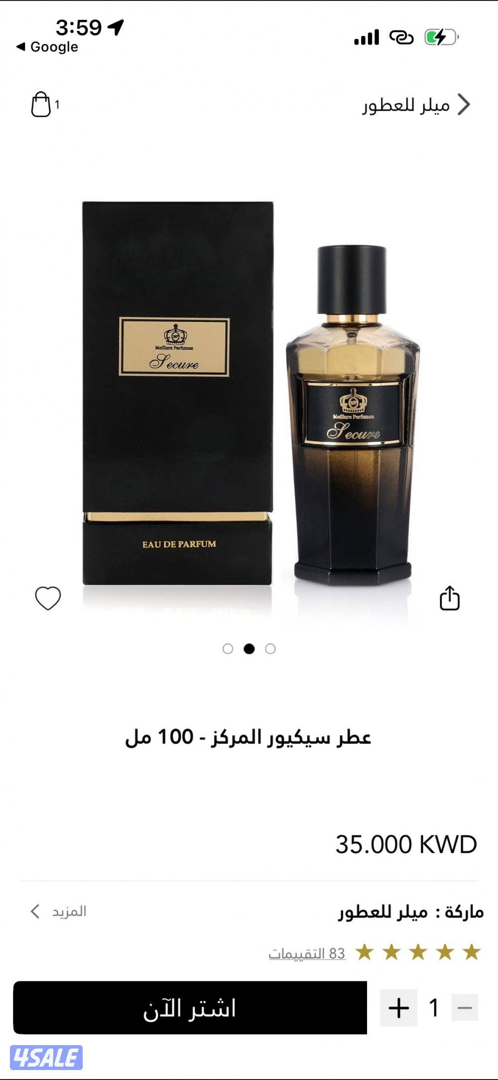 عندي عطر جديد بالكرتون من ميلور اسمه سكيور خالص بكل مكان للبيع0