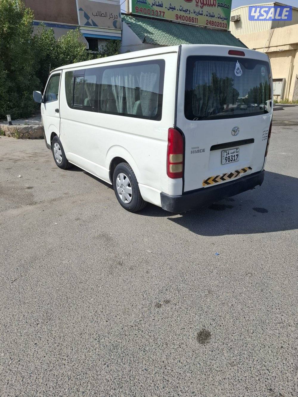 للبيع باصات4