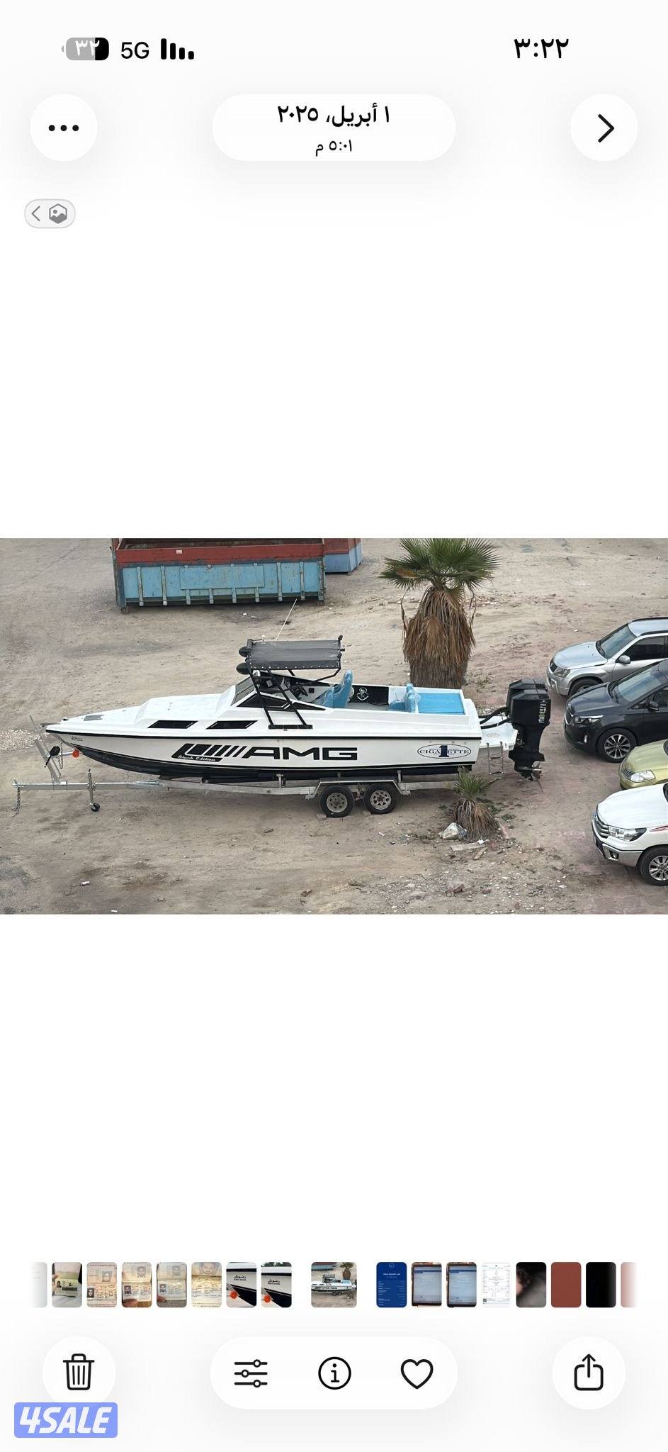 بيعه سمحه للجادين فقط3