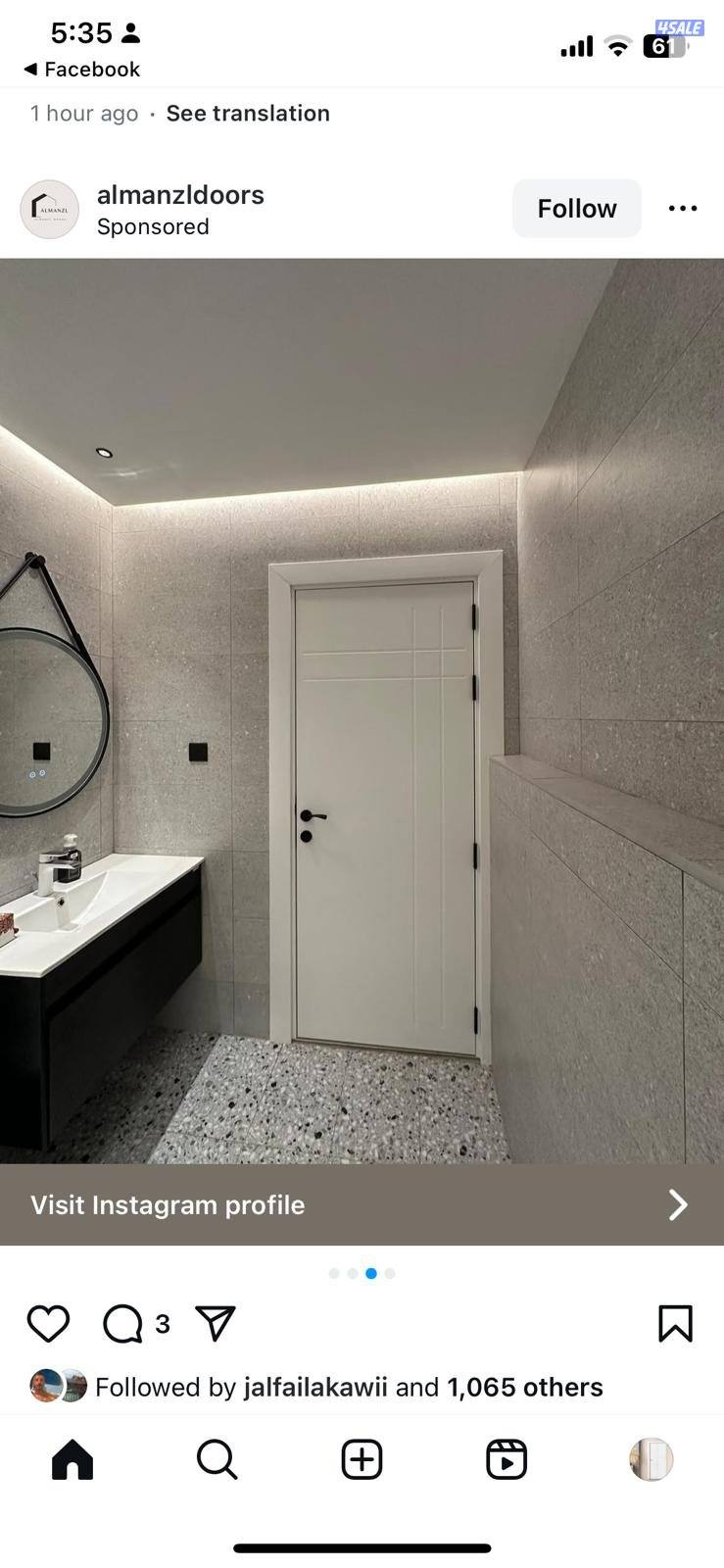 ابواب wpc كفالة 25 سنة1