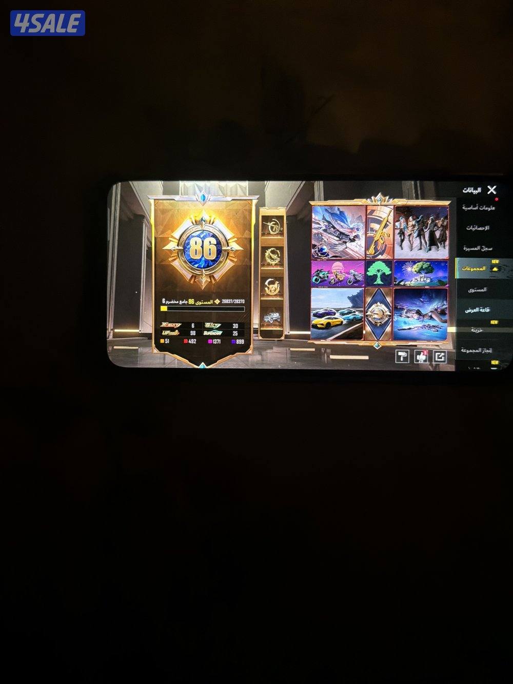 حساب ببجي قوي 🔥1