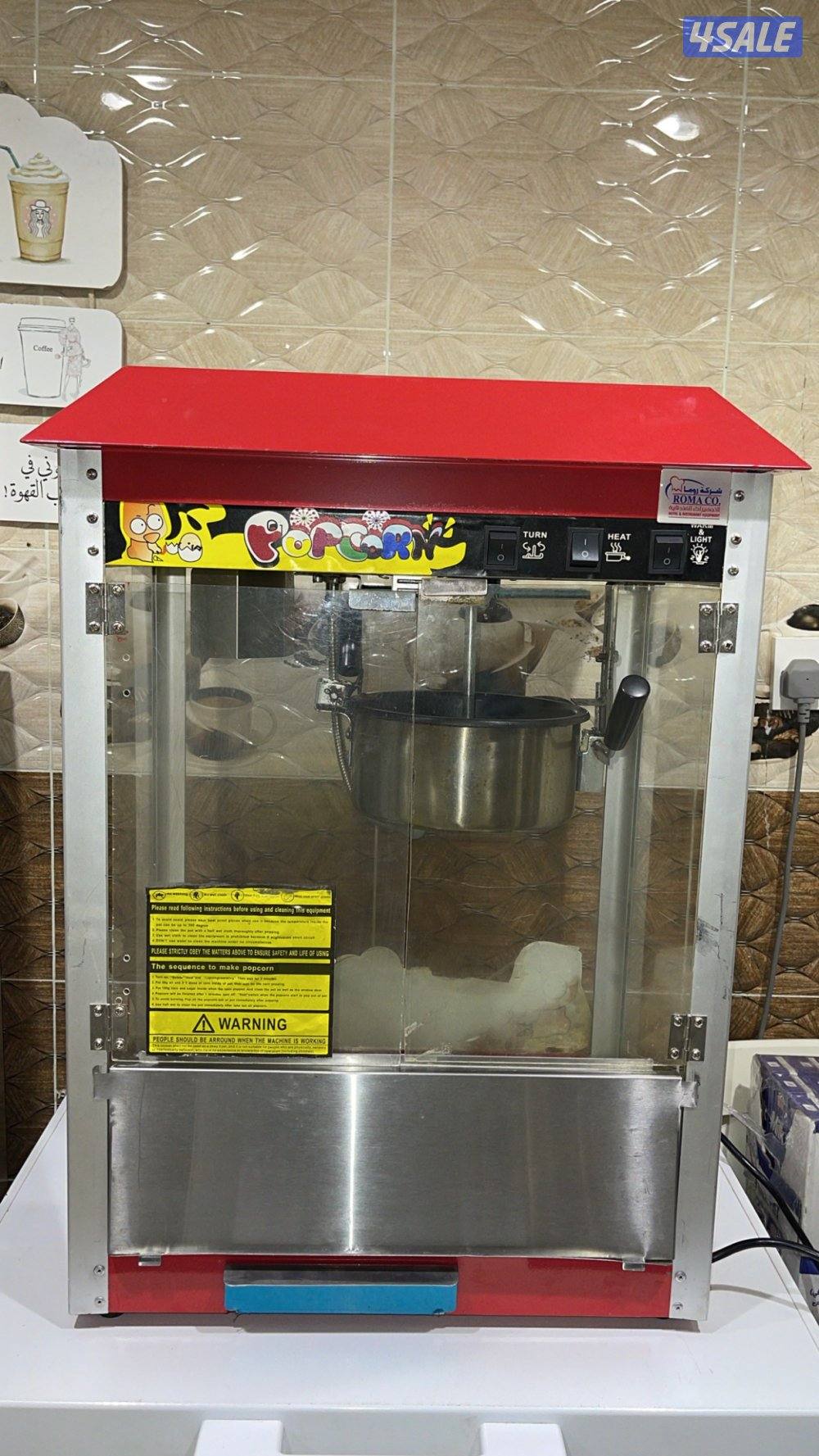 مكينة ايس كريم الفارس + بوبكورن + شعر بنات4