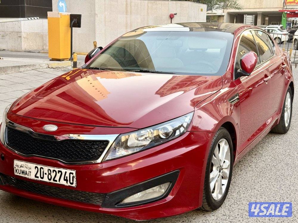 كيا أوبتما شرط النضافه1