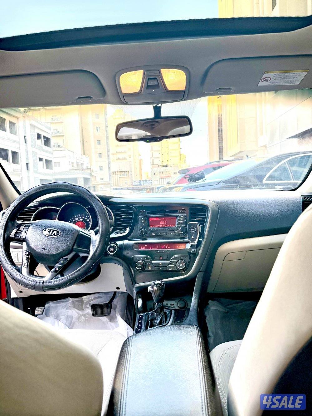 كيا أوبتما شرط النضافه3