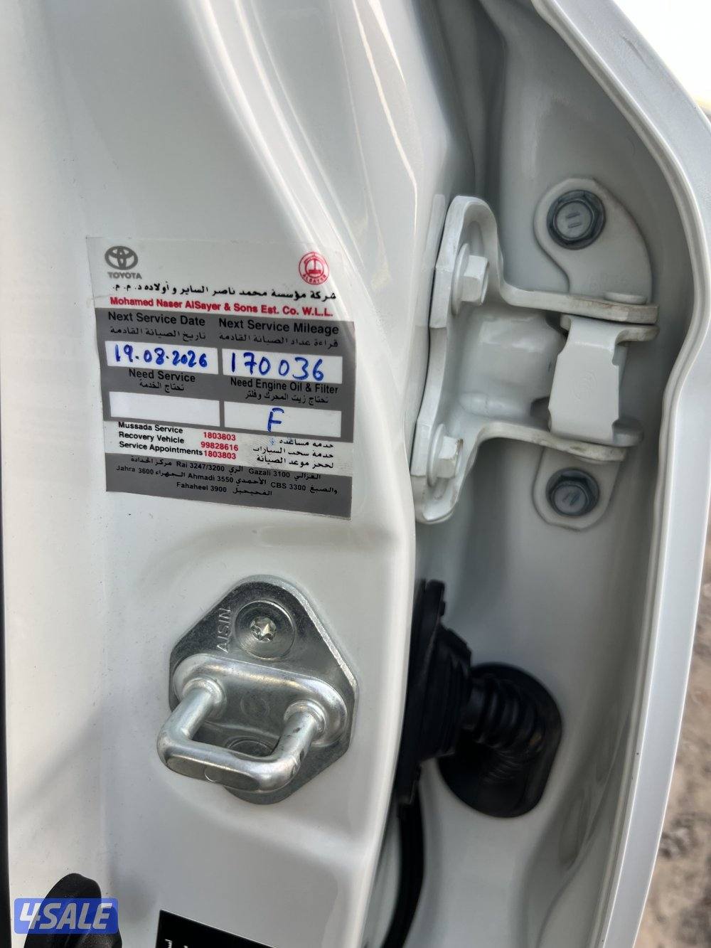 ٦ سلندر لمتد عداد ١٦٠ سيرفس وكاله7