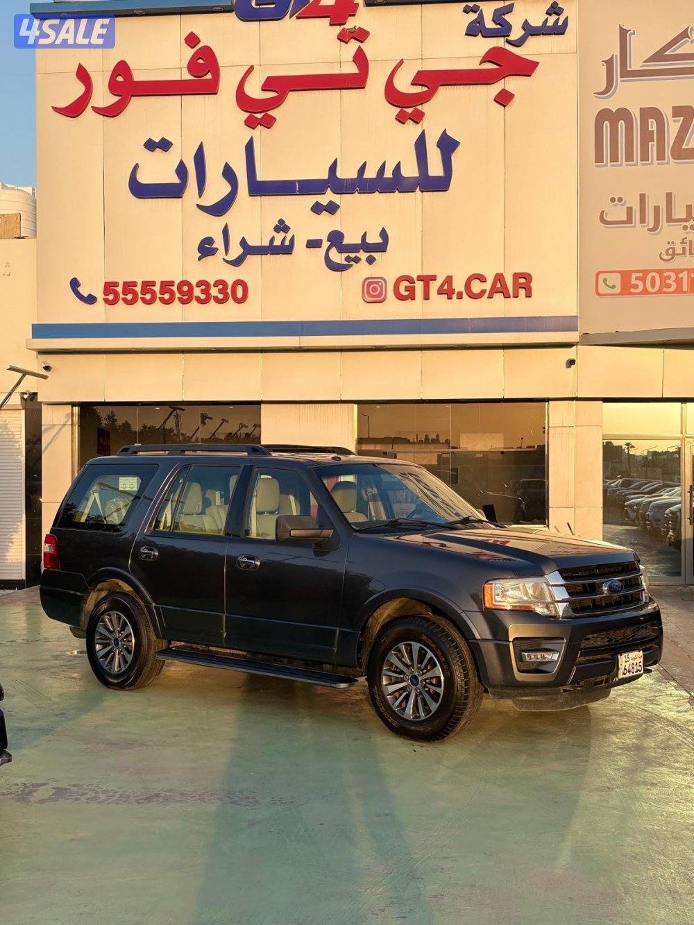 للبيع اكسبدشن 2017 صبغ وكاله0