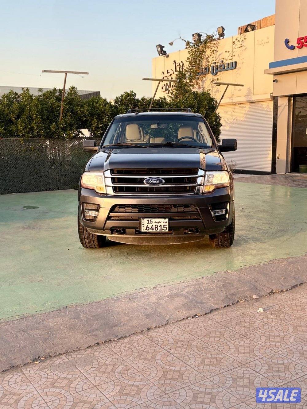 للبيع اكسبدشن 2017 صبغ وكاله2