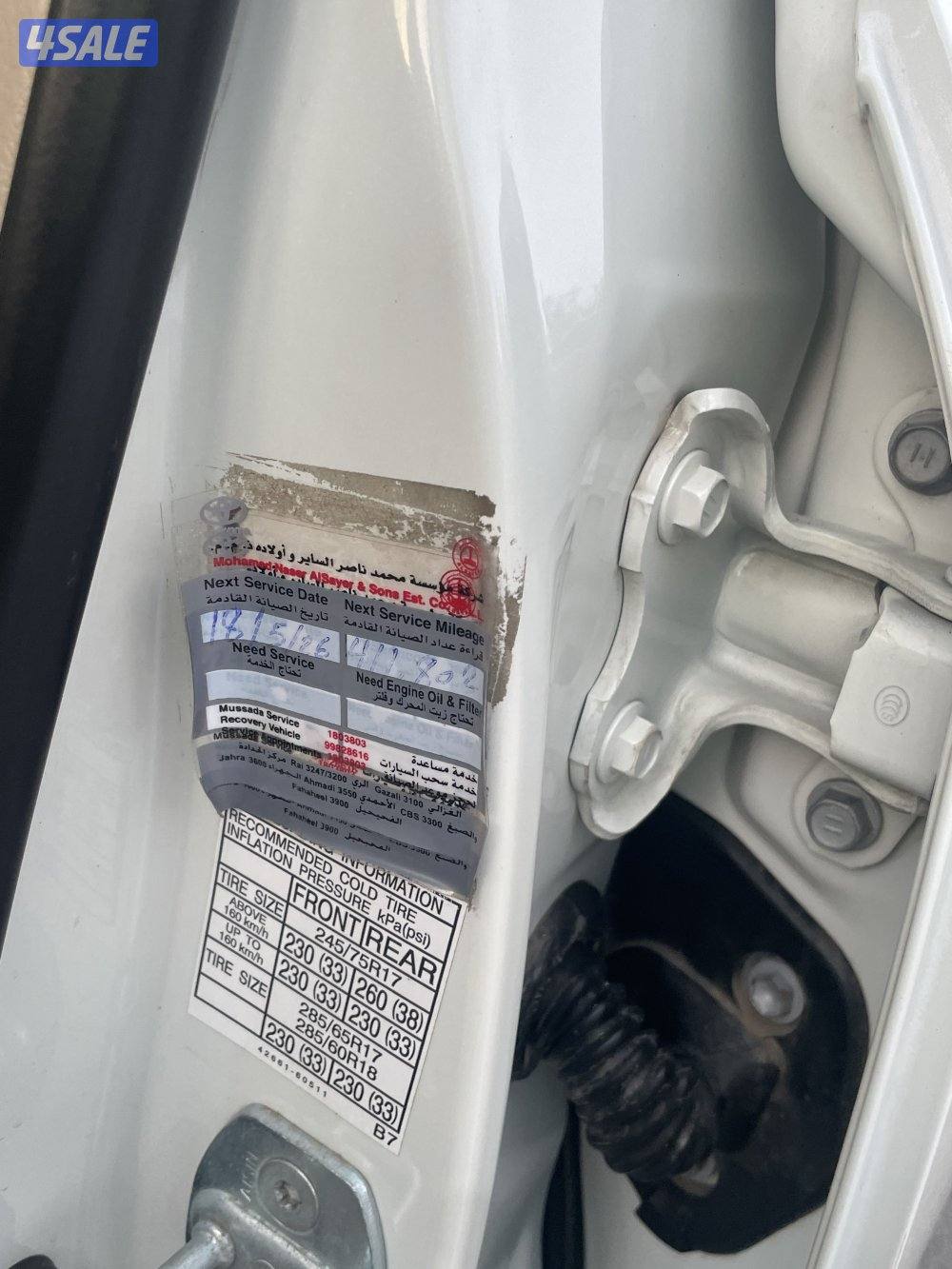 البيع لاند كروزر9