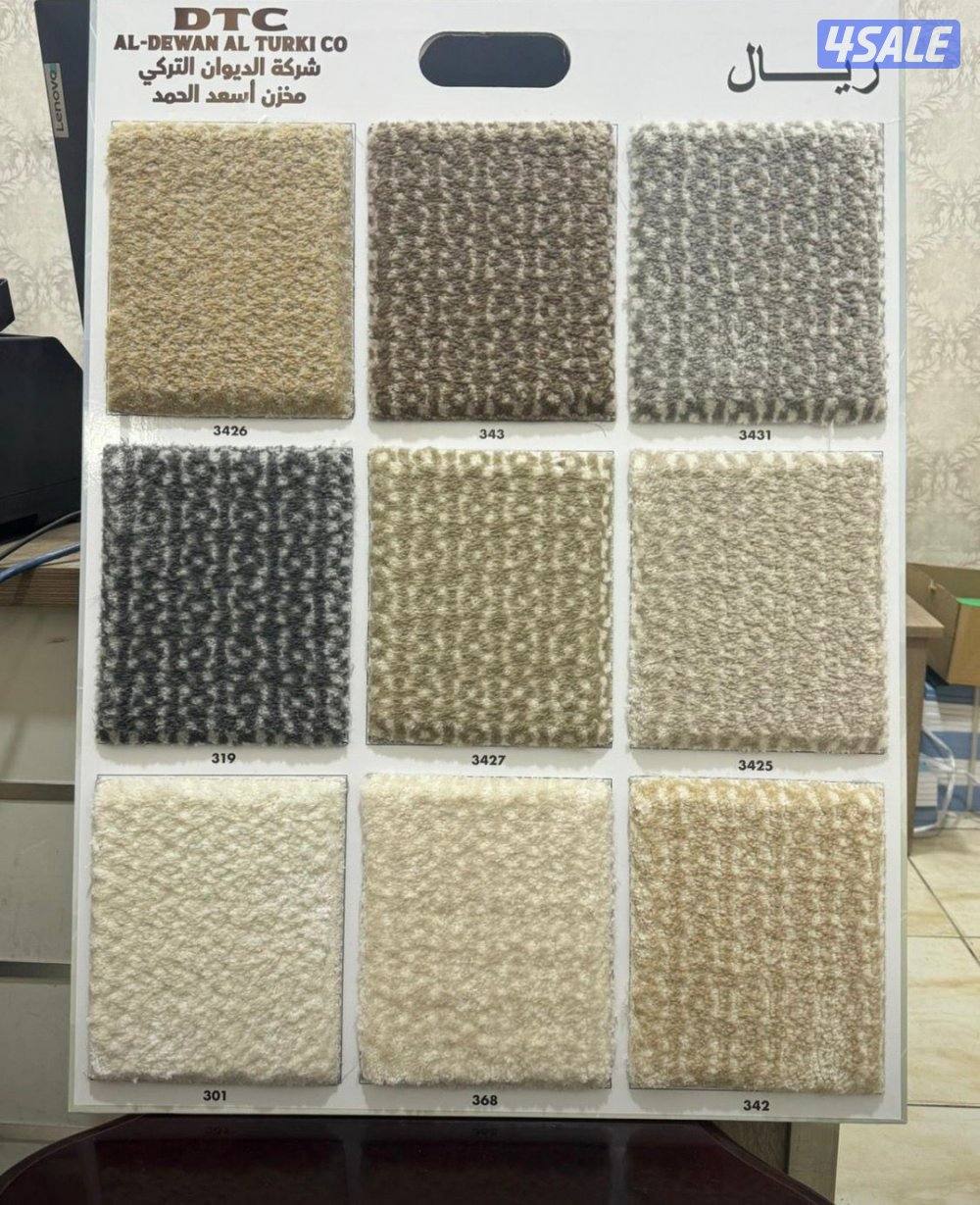سجاد قص للبيع باجمل الاسعار تركيب جميع انواع زل3