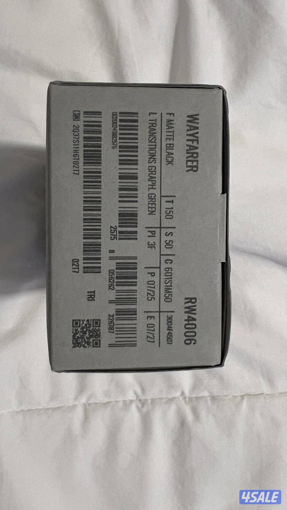 البيع نظاره1