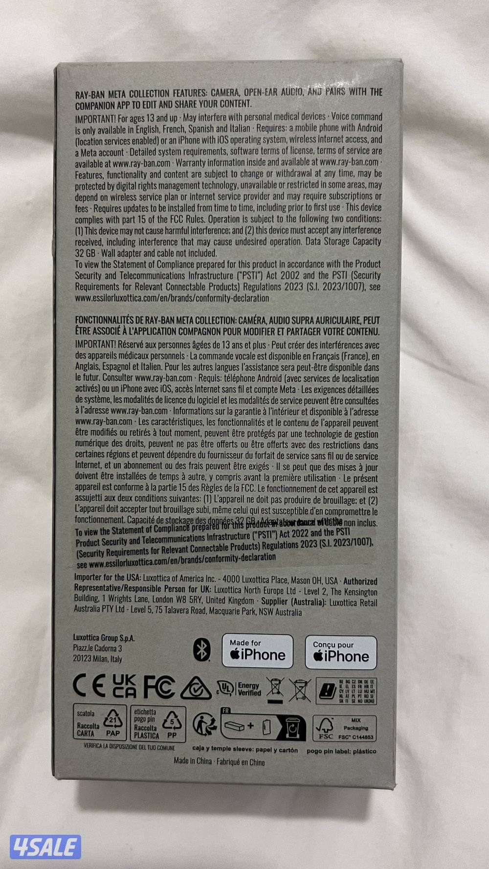 البيع نظاره4