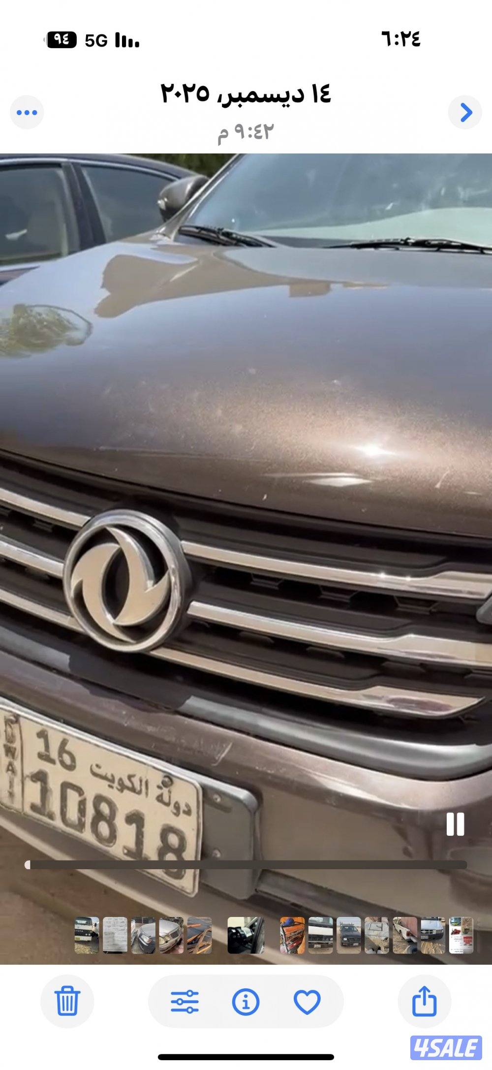 جيب صيني م٢٠١٨ محركات وشاصي حاله جيده تامين ٩شهور تحويل اوتسقيط0