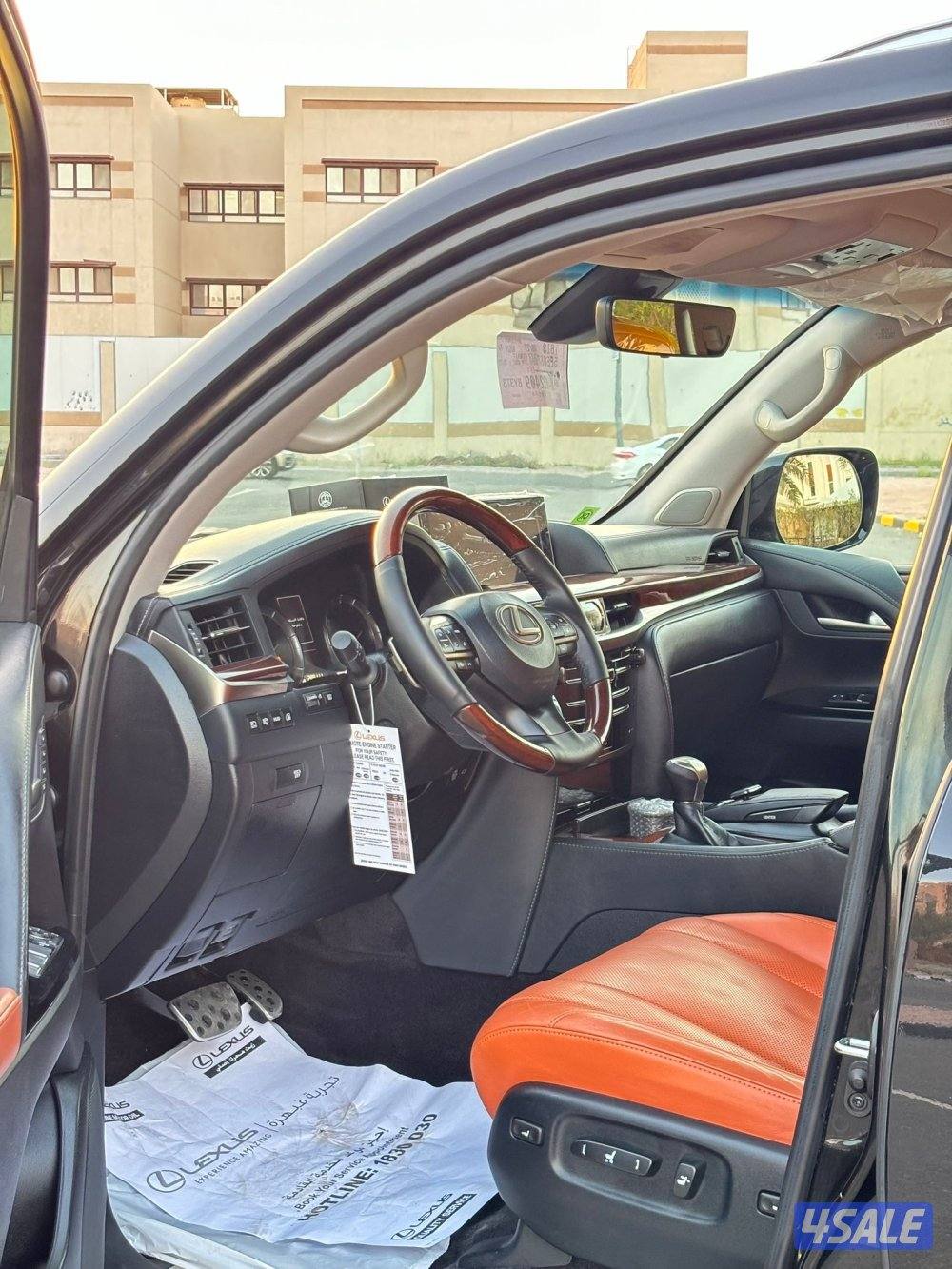 جيب لكزس الساير3